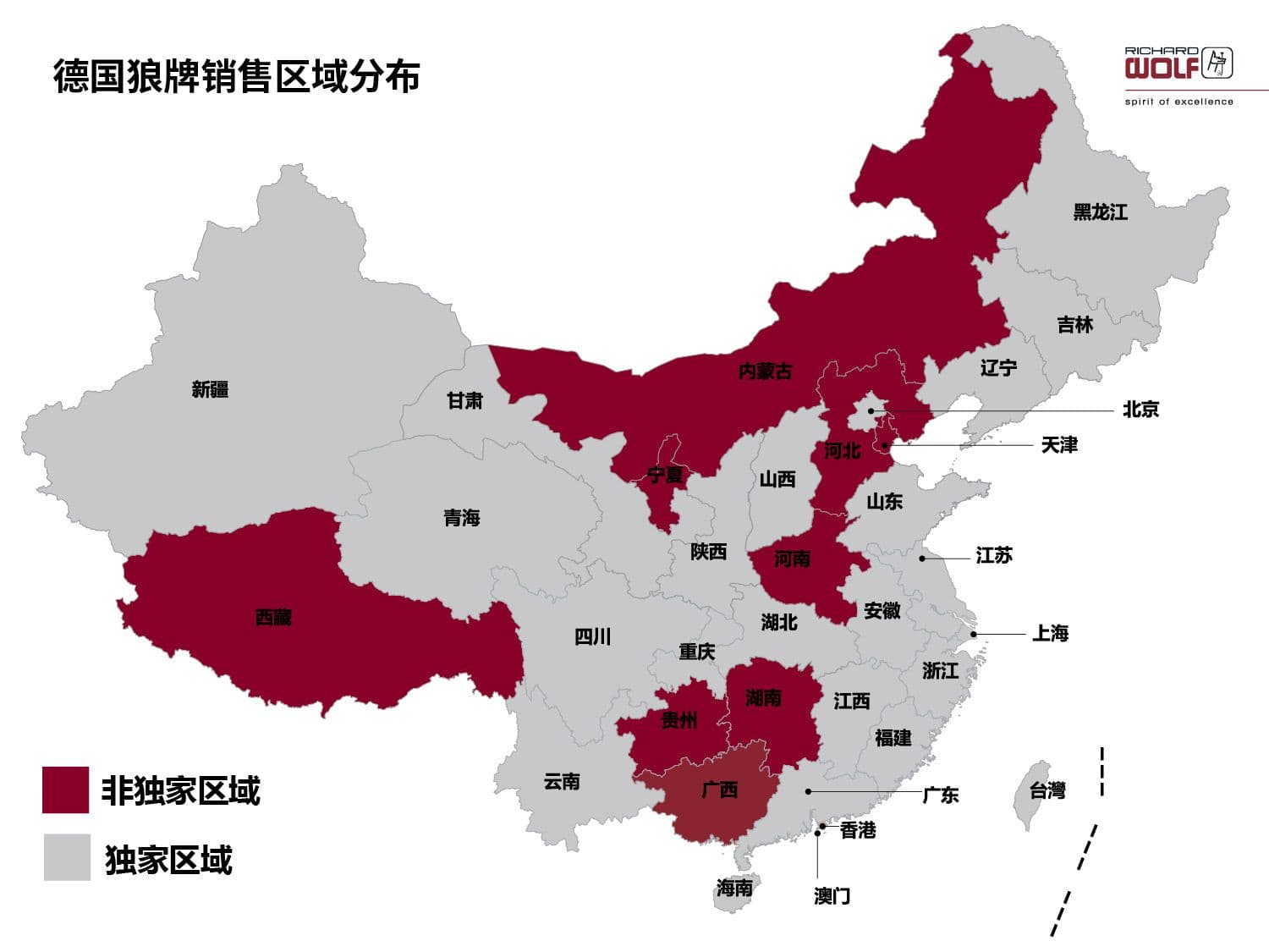 项目经销商招募计划